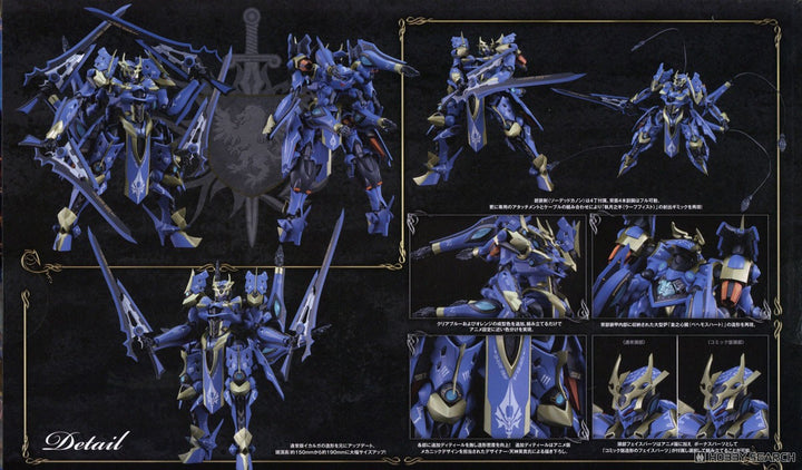 Knight's & Magic: MODEROID - Ikaruga (DX-SCALE)