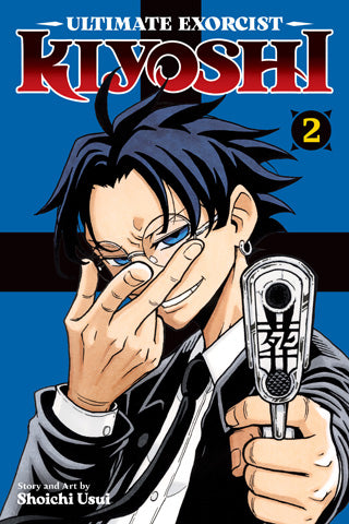 Ultimate Exorcist Kiyoshi Volume 02