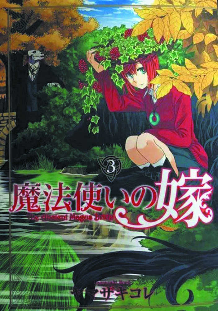 Ancient Magus Bride Graphic Novel Volume 03