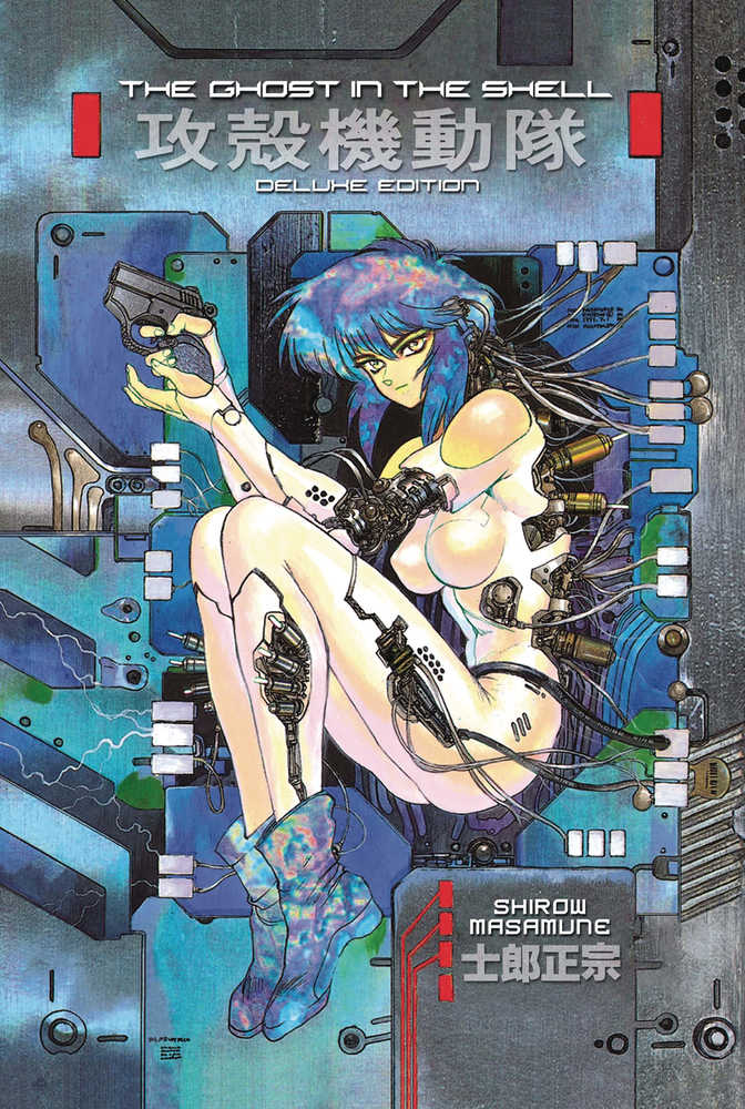 Ghost In Shell Deluxe Hardcover Edition Volume 01 (Mature)