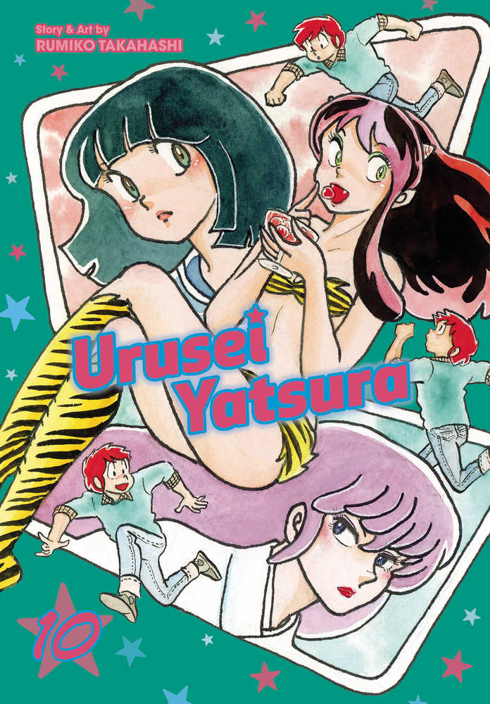 Urusei Yatsura Graphic Novel Volume 10