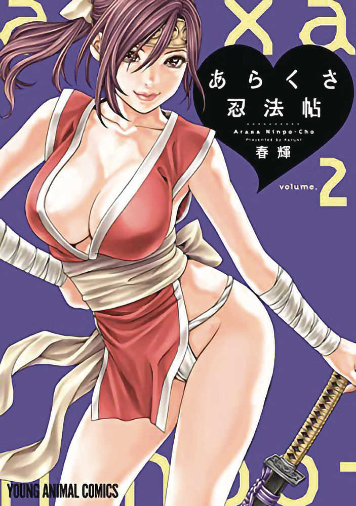 Ero Ninja Scrolls Graphic Novel Volume 02 (Mature)