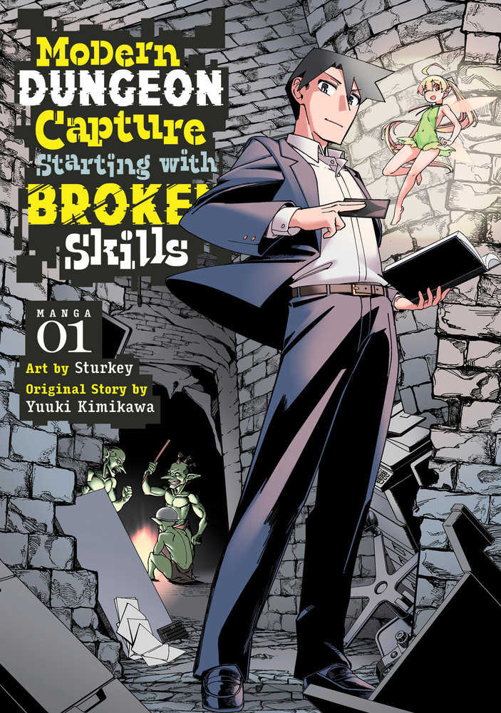 Modern Dungeon Capture Starting With Broken Skills (Manga) Volume. 1