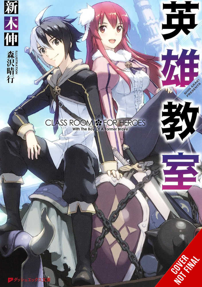 Classroom For Heroes Novel Softcover Volume 01