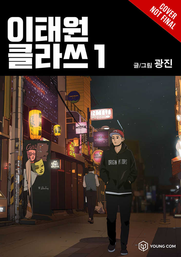 Itaewon Class Graphic Novel Volume 01 (Mature)