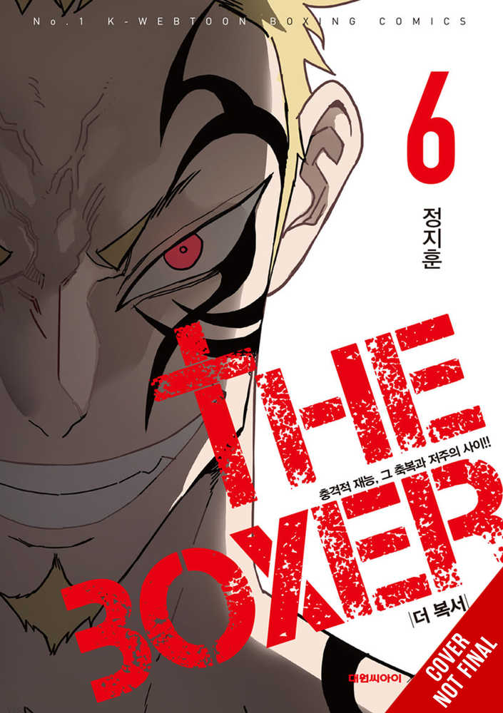 The Boxer Graphic Novel Volume 06