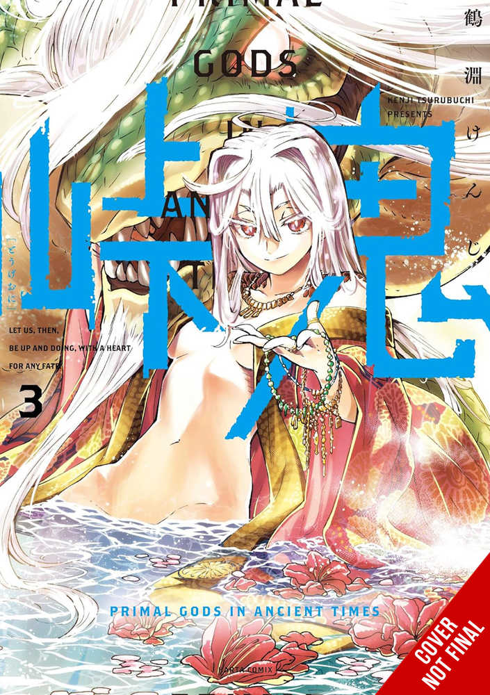 Touge Oni Primal Gods Ancient Times Graphic Novel Volume 03 (Mature)