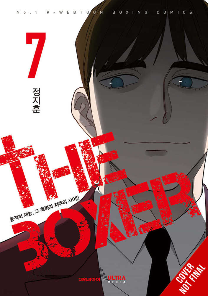 The Boxer Graphic Novel Volume 07