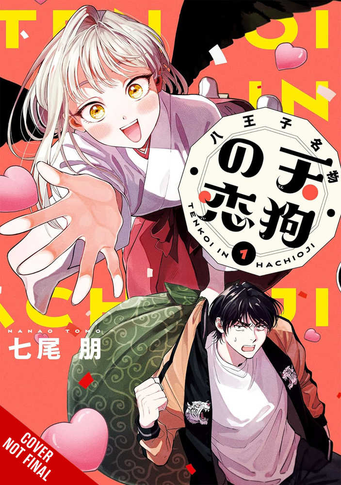 Hachoiji Specialty Tengus Love Graphic Novel Volume 01