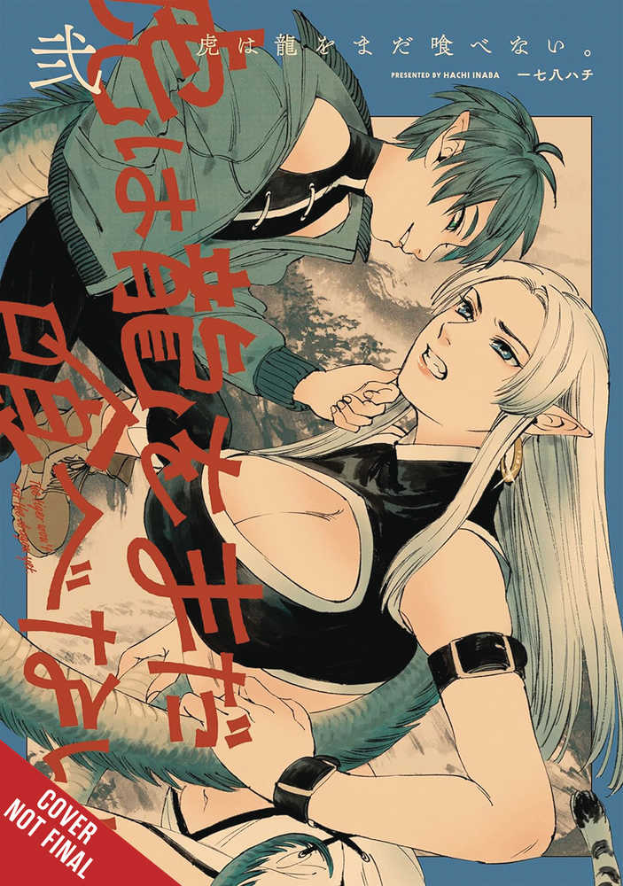 Tiger Wont Eat The Dragon Yet Graphic Novel Volume 02 (Mature)