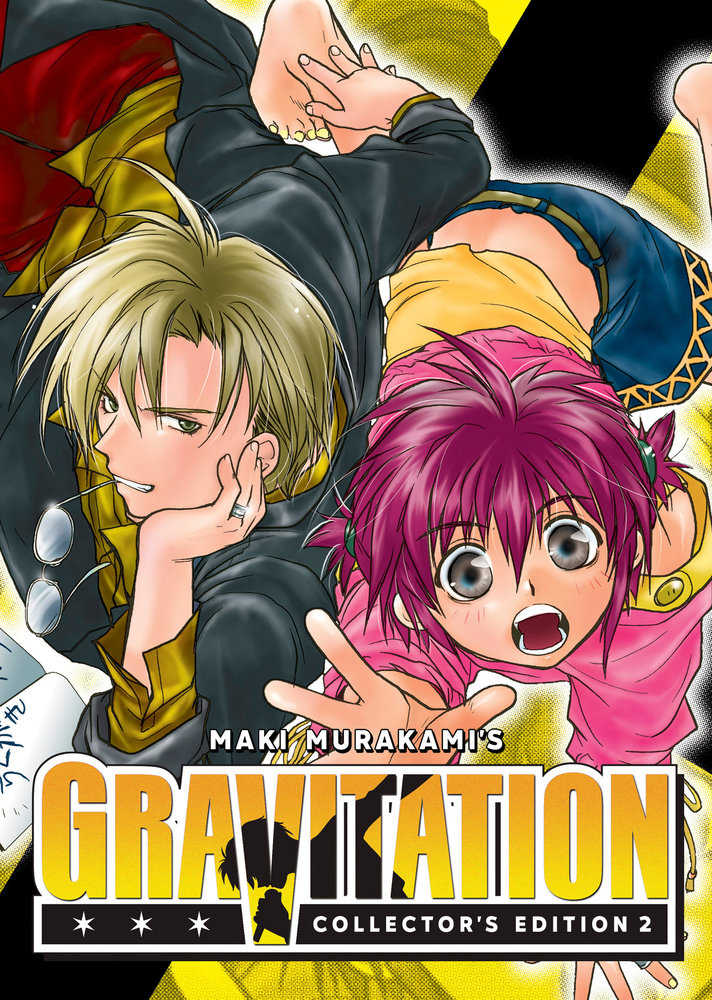 Gravitation Collectors Edition Graphic Novel Volume 02