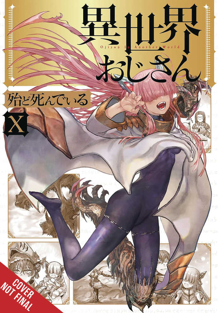 Uncle From Another World Graphic Novel Volume 10 (Mature)