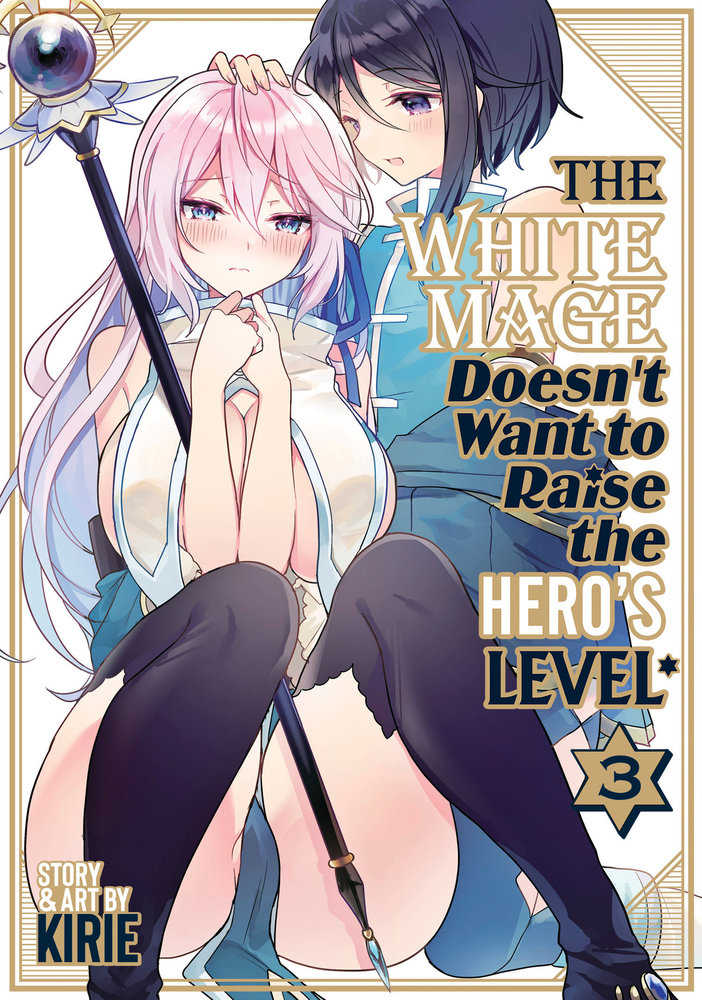 The White Mage Doesnt Want To Raise Heros Level Graphic Novel Volume 03 (Mature)