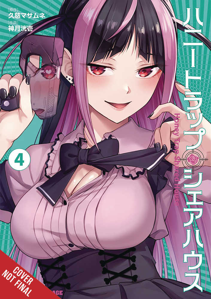 Honey Trap Shared House Graphic Novel Volume 04 (Mature)