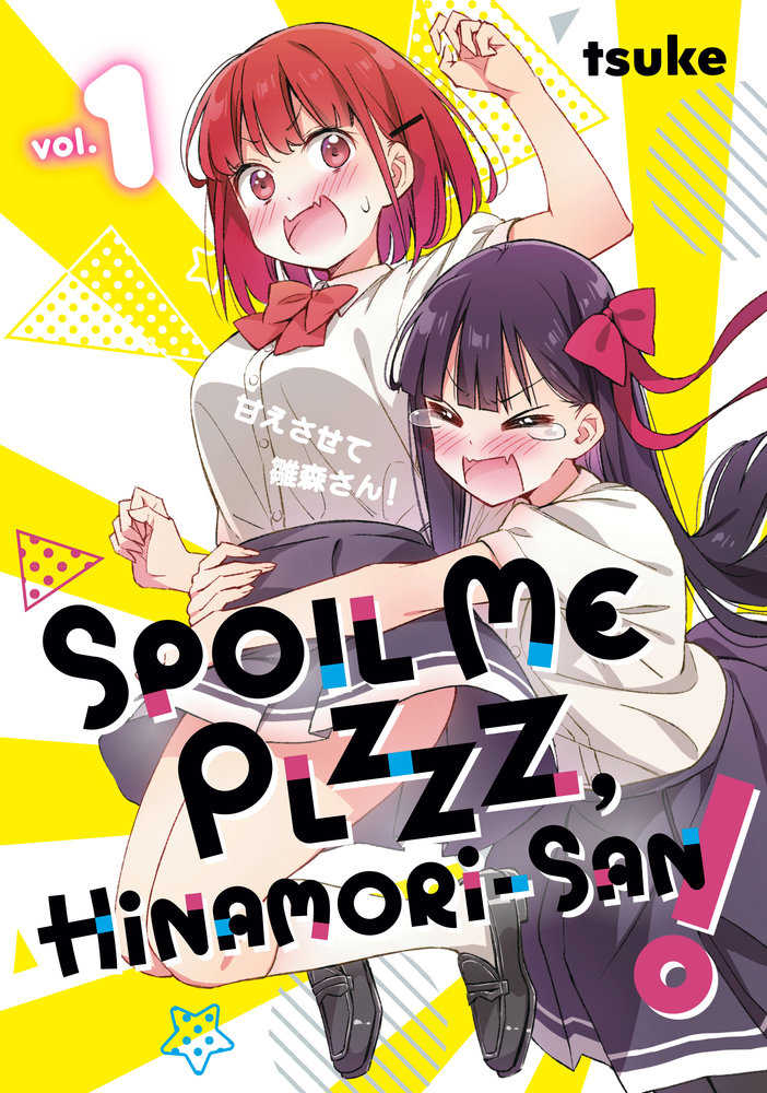 Spoil Me Plzzz Hinamori San Graphic Novel Volume 01 (Mature)