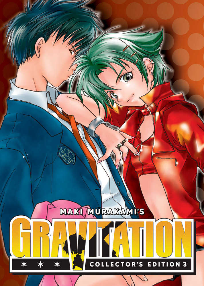 Gravitation Collectors Edition Graphic Novel Volume 03