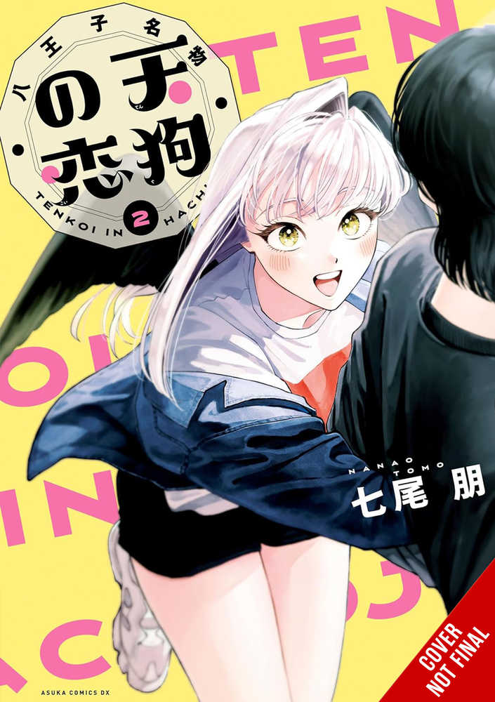 Hachioji Specialty Tengus Love Graphic Novel Volume 02