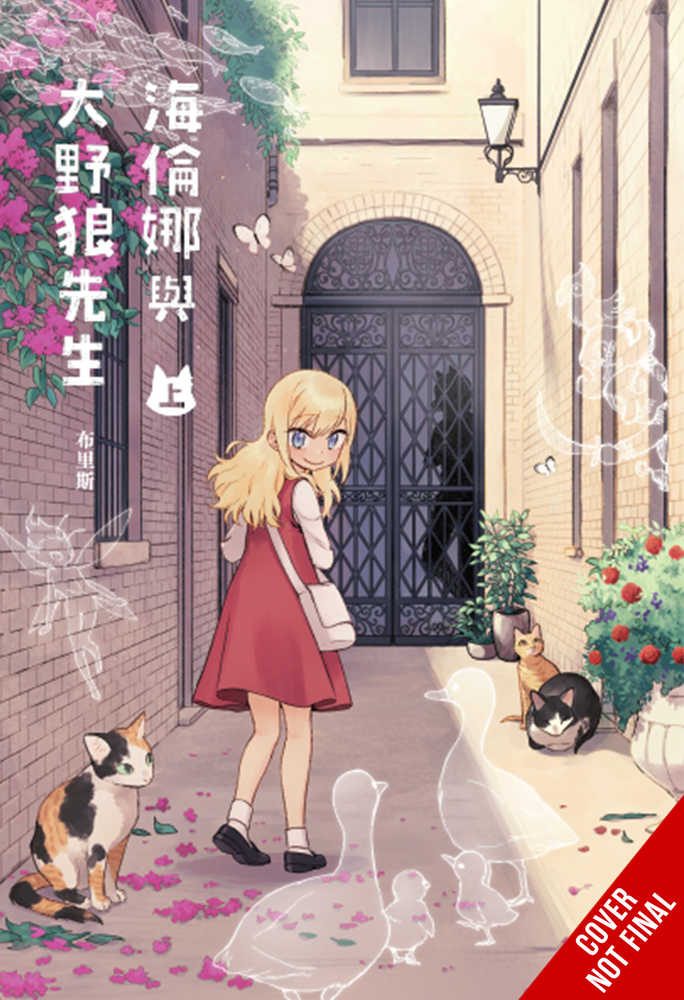 Helena And Mr Big Bad Wolf Graphic Novel Volume 01