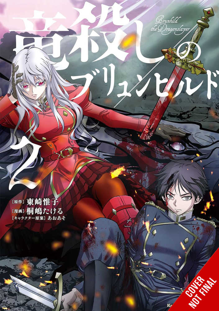 Brunhild The Dragonslayer Graphic Novel Volume 02