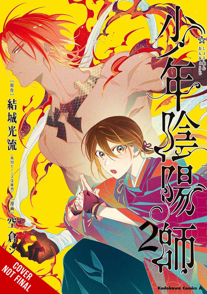 Teen Exorcist Graphic Novel Volume 02
