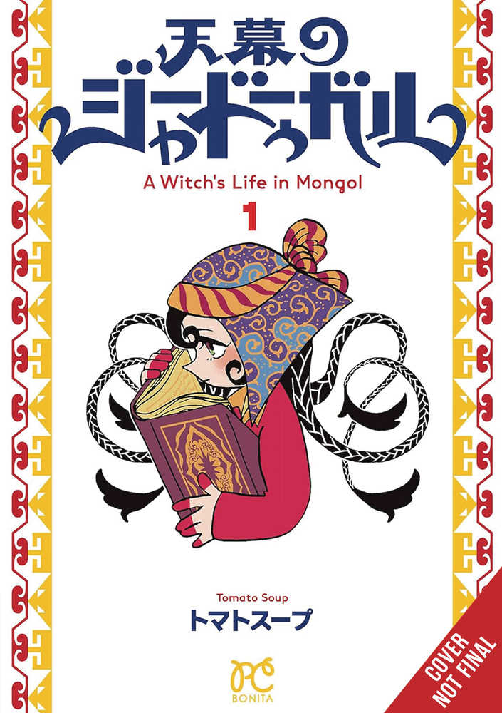 Witches Life In Mongol Graphic Novel Volume 01