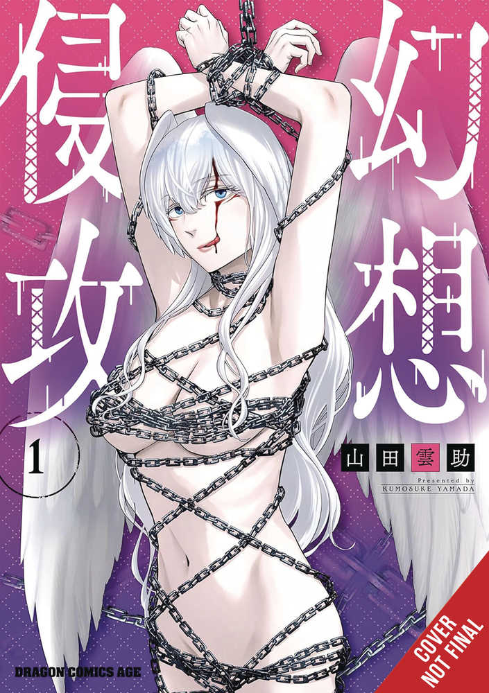Phantom Invasion Graphic Novel Volume 01 (Mature)