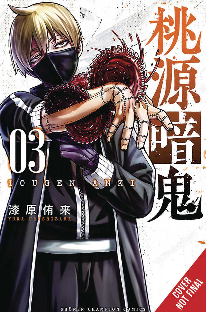 Tougen Anki Legend Of The Cursed Blood Graphic Novel Volume 03