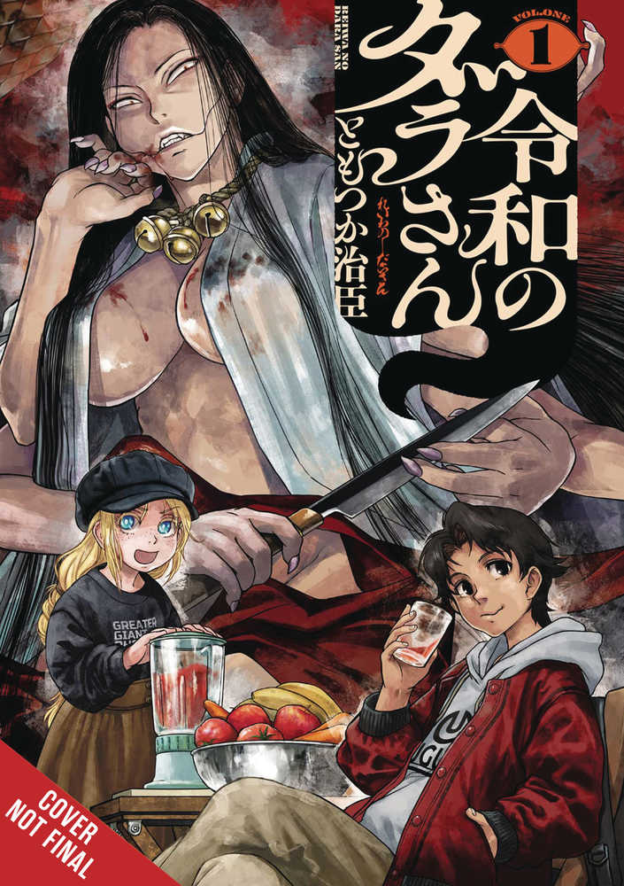 Dara San Of Reiwa Graphic Novel Volume 01