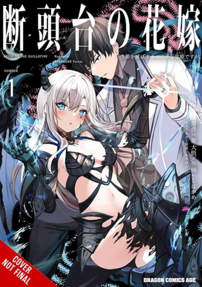 Guillotine Bride Graphic Novel Volume 01