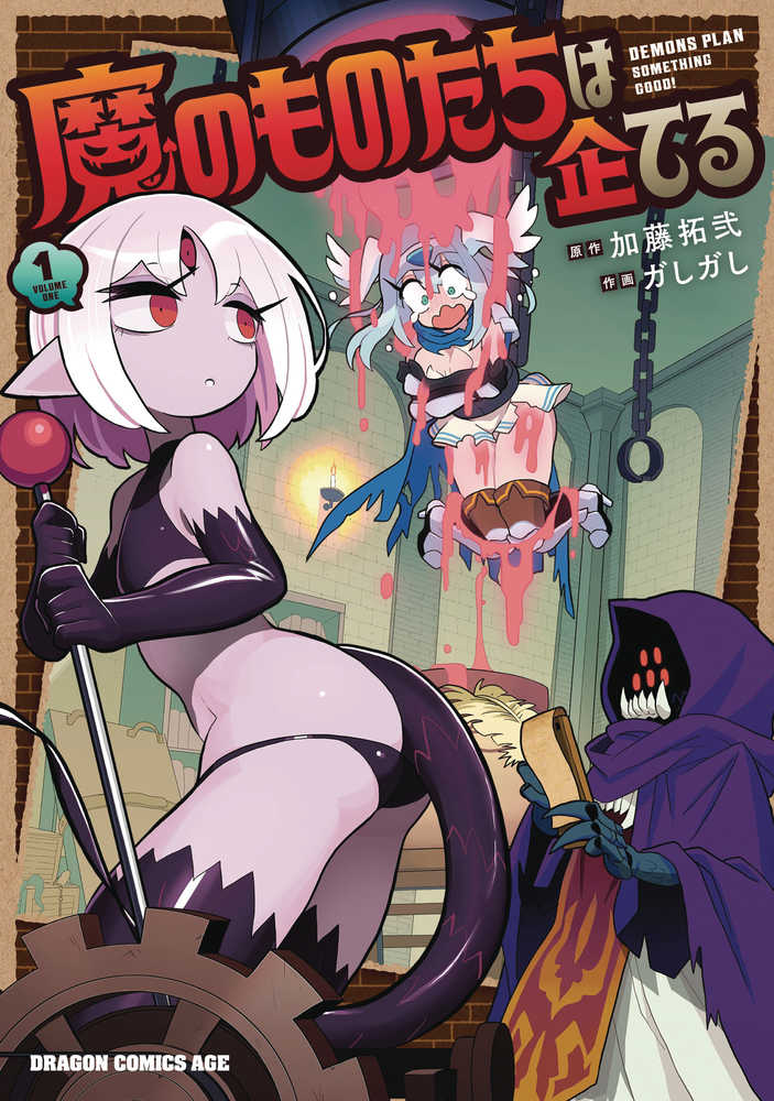 Demons Are Planning Something Good Graphic Novel Volume 01
