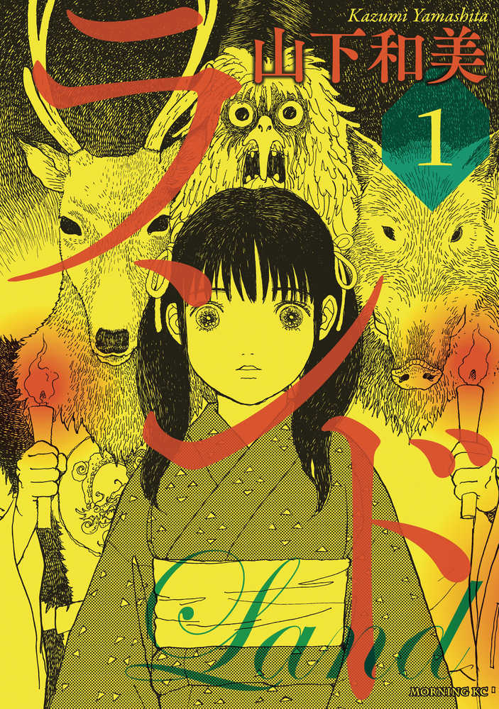 Land Hardcover Volume 01