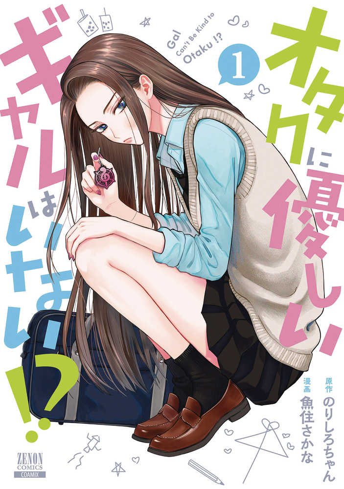 Gals Cant Be Kind To Otaku Graphic Novel Volume 01 (Mature)
