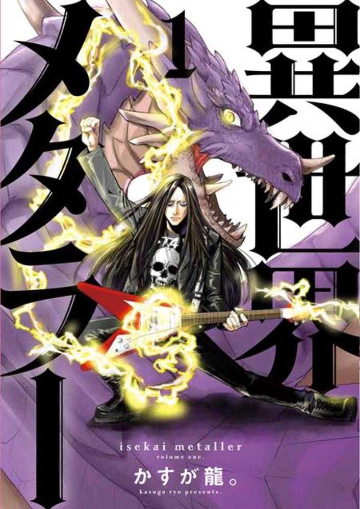 Isekai Metaller TPB Volume 01