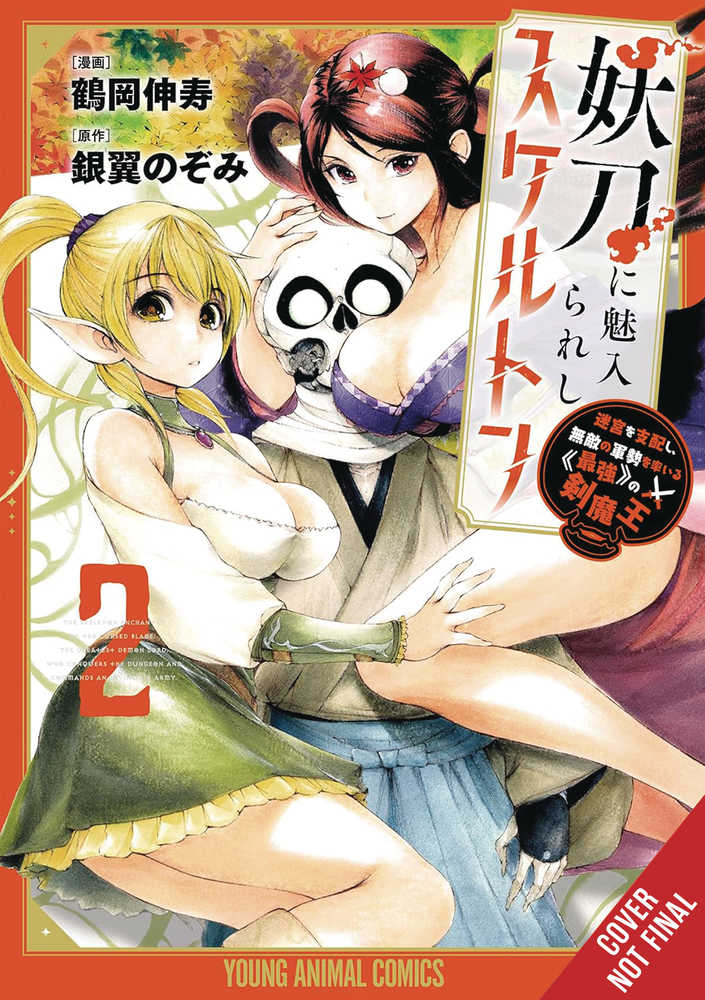 Skeleton Enchanted By The Cursed Blade Graphic Novel Volume 02