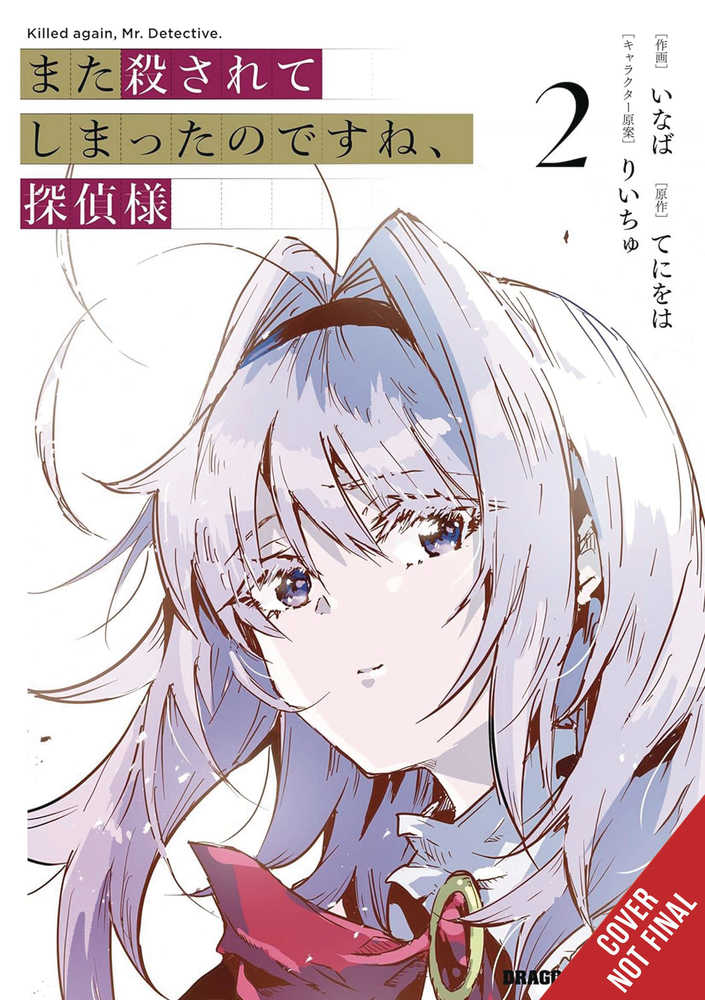 Killed Again Mr Detective Graphic Novel Volume 02