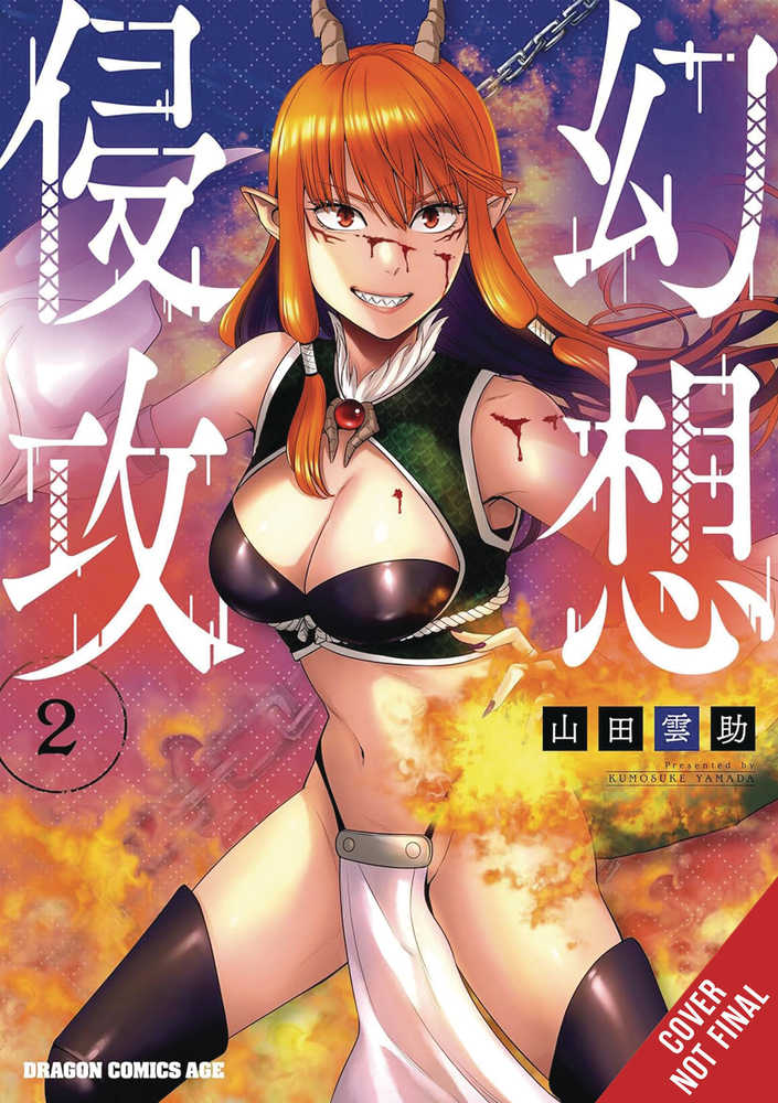 Phantom Invasion Graphic Novel Volume 02