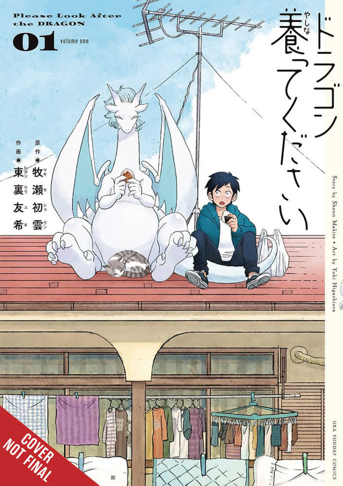 Please Look After The Dragon Graphic Novel Volume 01