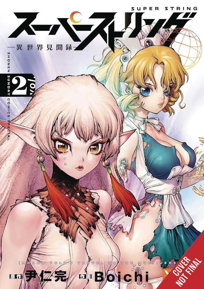 Super String Marco Polos Travel To The Multiverse Graphic Novel Volume 02