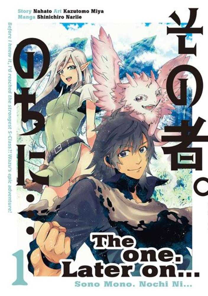 The One Later On TPB Volume 01 (Mature)