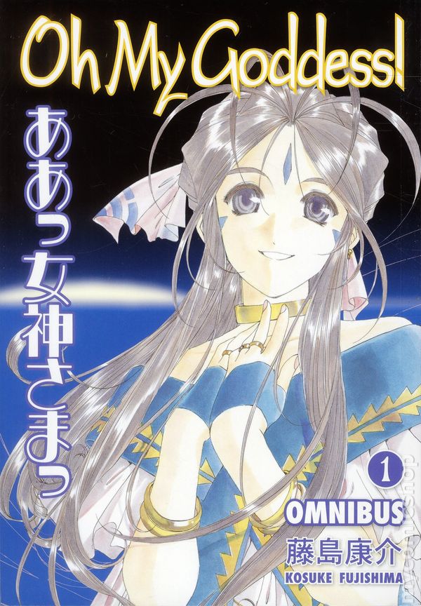 Oh My Goddess Omnibus TPB Volume 01