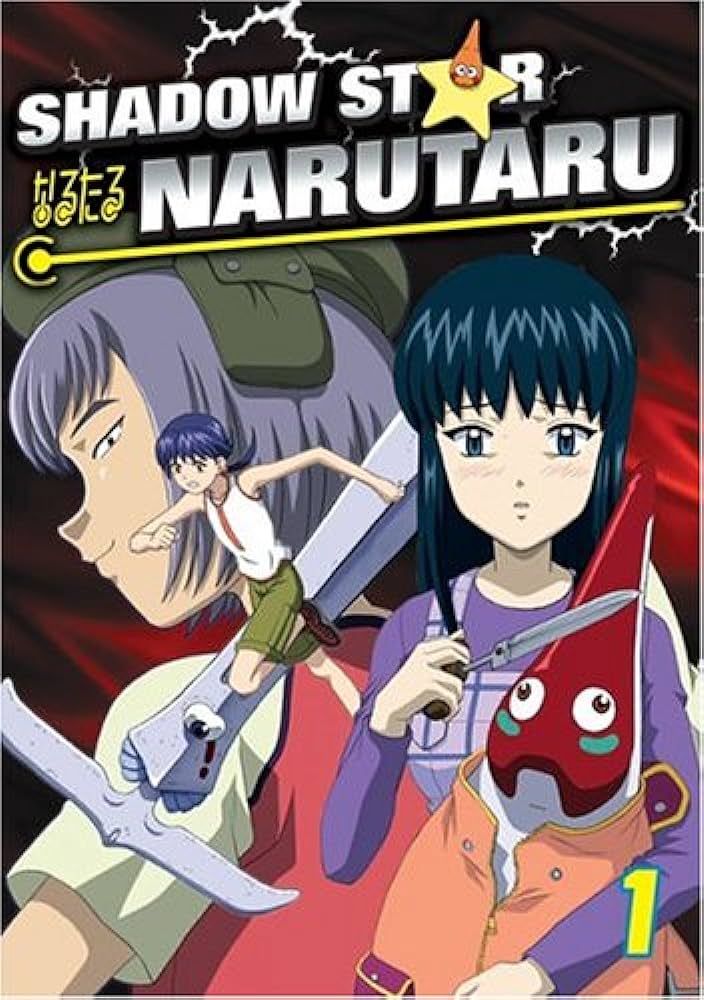 Shadow Star Narutaru Vol. 1 (DVD)