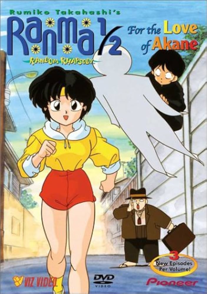 Ranma 1/2 Random Rhapsody Vol. 8: For the Love of Akane (DVD)