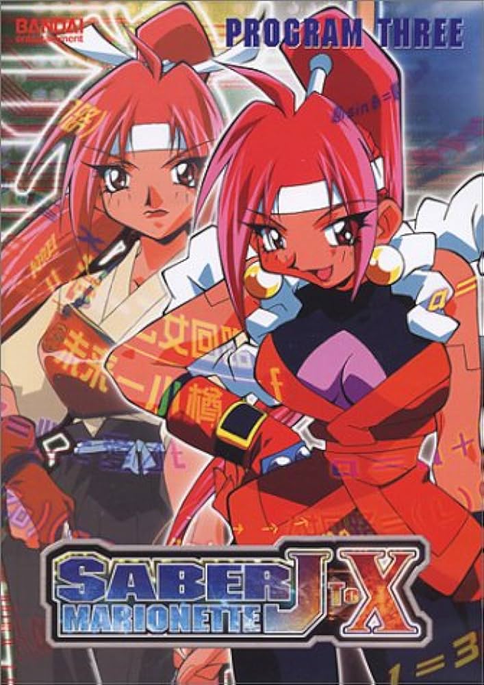 Saber Marionette J to X Vol. 3 (DVD)