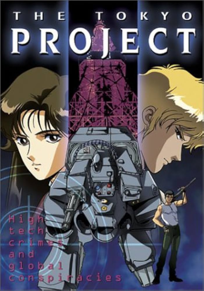 Tokyo Project (DVD) ~Previously Viewed~