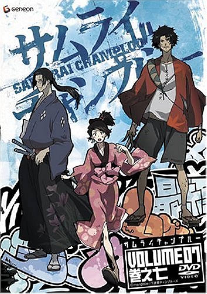 Samurai Champloo Vol. 7 (DVD)