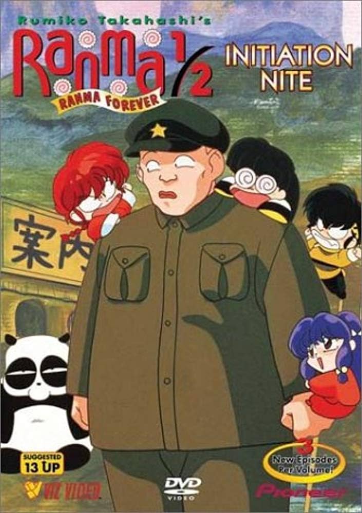 Ranma 1/2 Ranma Forever Vol. 1: Initiation Nite (DVD)