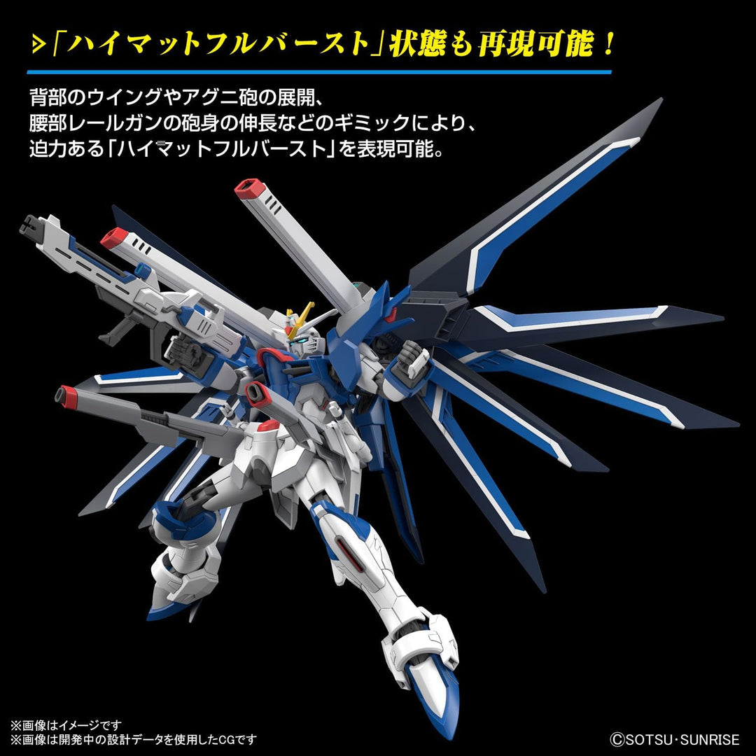 Gundam Model Kit: HG 1/144 - Rising Freedom Gundam
