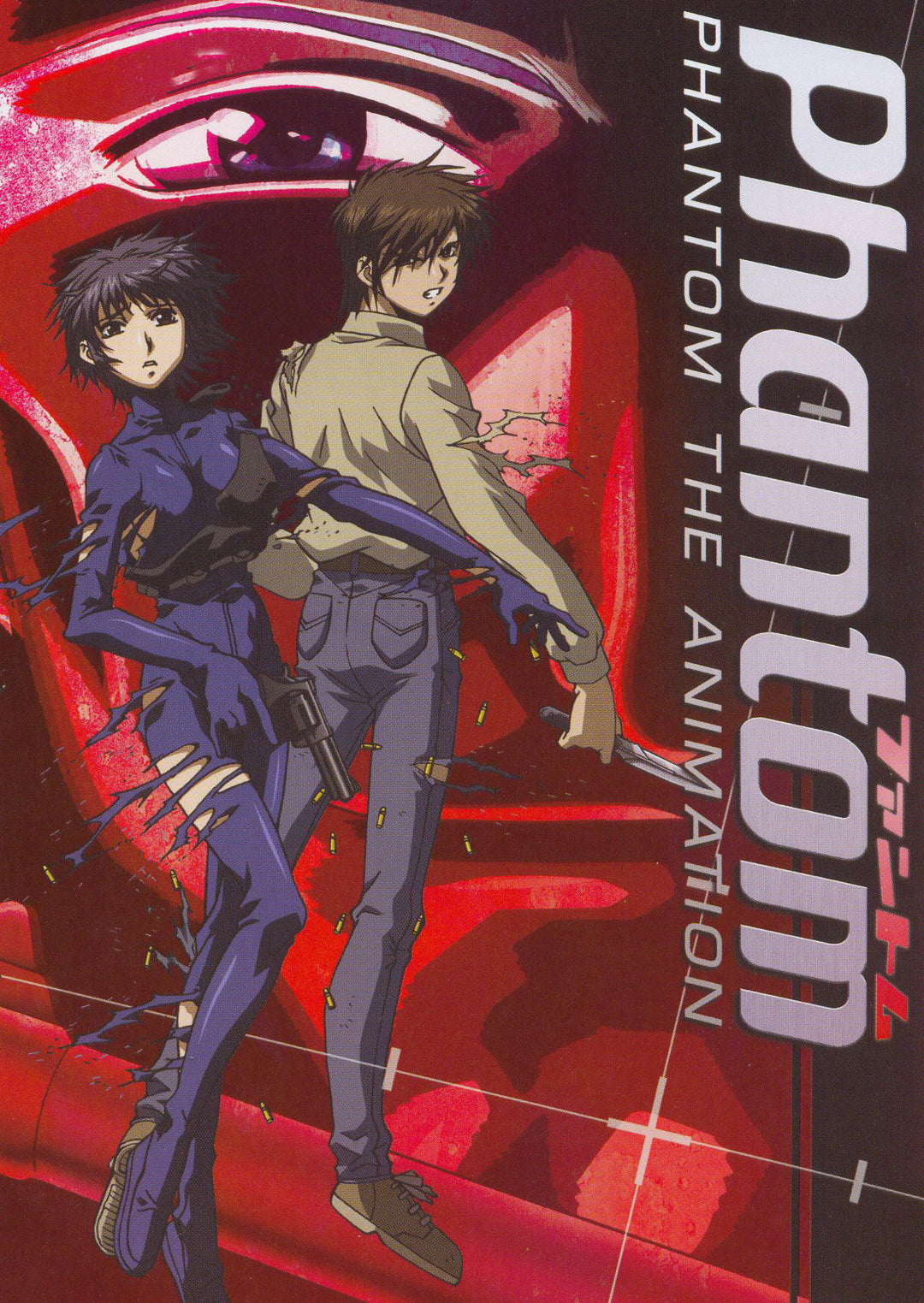 Phantom the Animation (DVD) ~Previously Viewed~