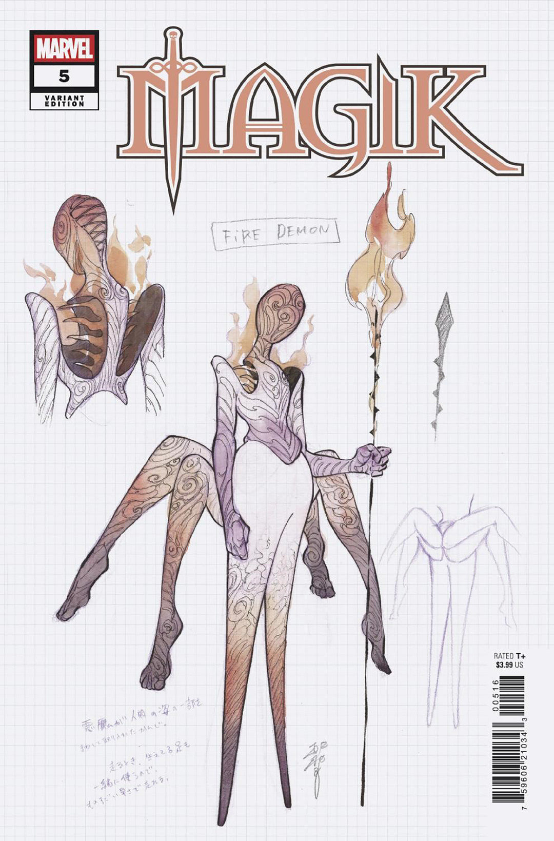 Magik (2025) #5 Variant (1:10) Peach Momoko Design Variantn