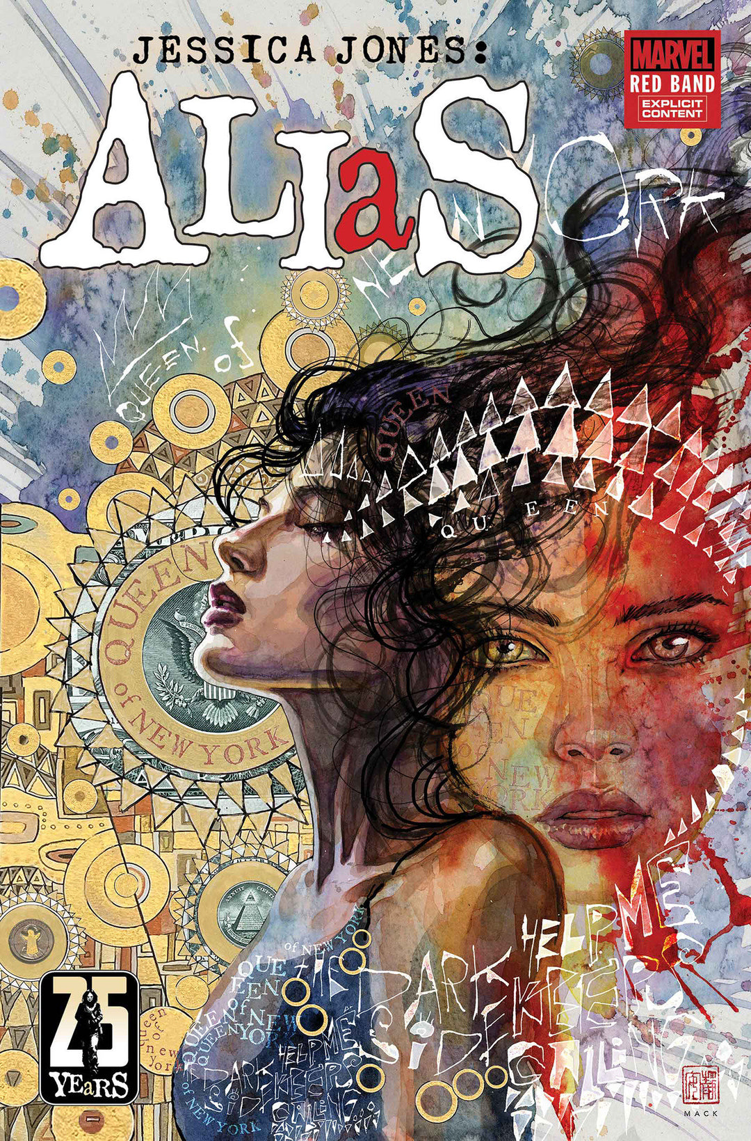 Alias Red Band #1 [Polybagged] (Out of Print)